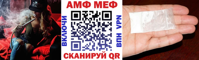 АМФЕТАМИН 98% Долинск