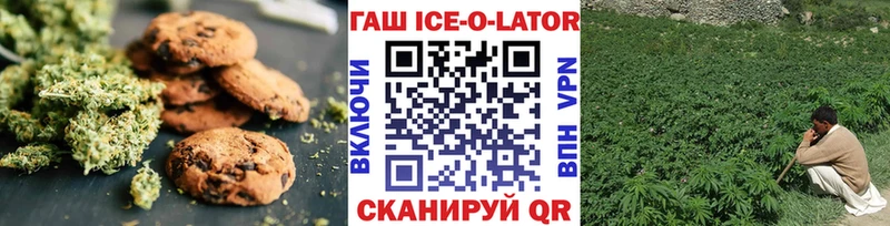 ОМГ ОМГ   Долинск  сайты даркнета официальный сайт  где найти   Печенье с ТГК марихуана 