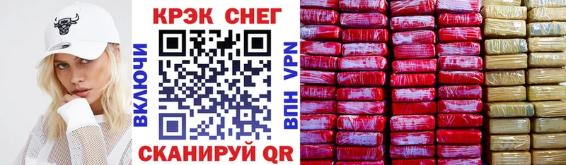 Cocaine Колумбийский  Долинск 