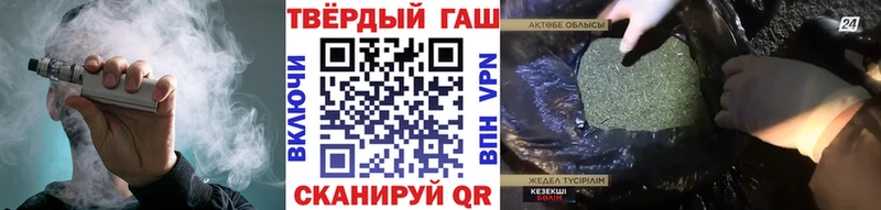 ГАШИШ hashish  наркота  shop формула  Долинск 