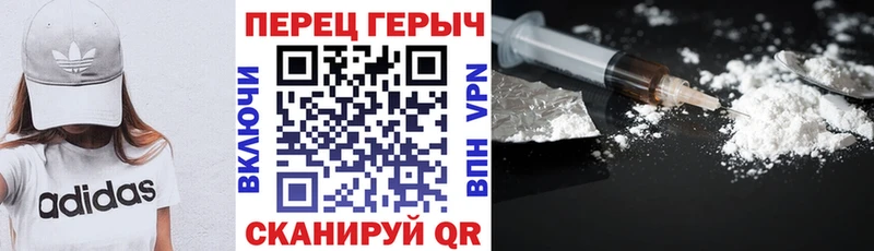 где найти наркотики  ссылка на мегу ссылка  Героин Heroin  Долинск 