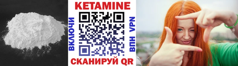 мега ТОР  Долинск  Кетамин ketamine 