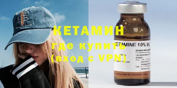 молекула духа Армянск