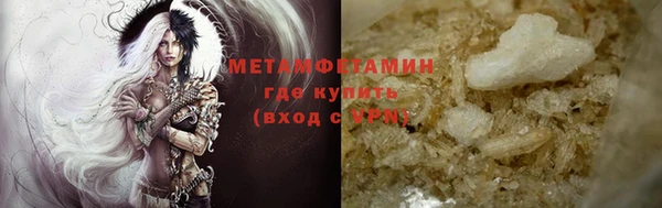 молекула духа Армянск
