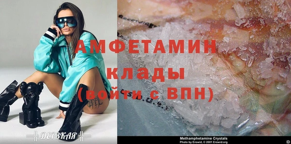 спайс Арсеньев