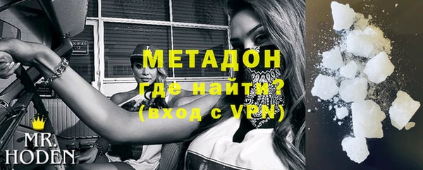 молекула духа Армянск