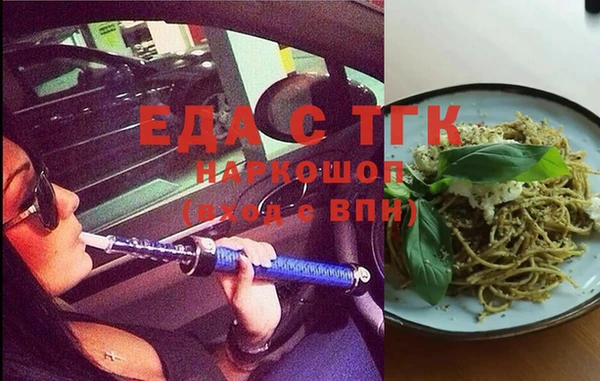 спайс Арсеньев