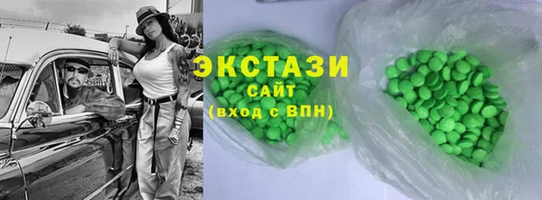 молекула духа Армянск