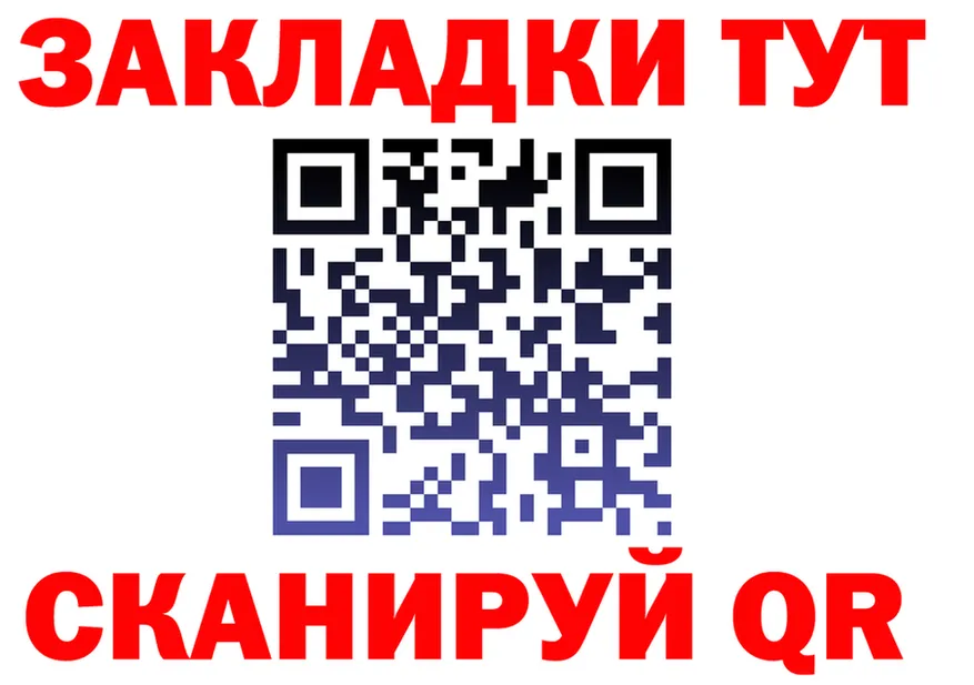 МЕТАДОН белоснежный ONION shop mega Долинск
