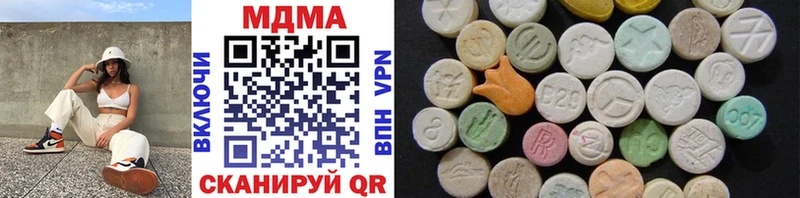 МДМА VHQ  где купить   Долинск 