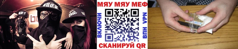 Меф мука  цена   Долинск 