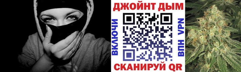 наркота  Долинск  Каннабис семена 